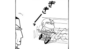 ななこおねいさんのお父さんだゾ
