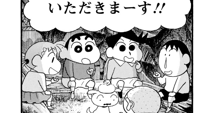 バカうまっ!B級グルメサバイバル!! 