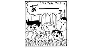 まつざか先生のデートを守るゾ