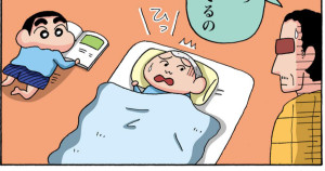 まんがクレヨンしんちゃん