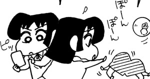 あいちゃんとシリフティンだゾ