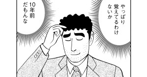 立ち食いそばの流儀