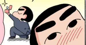 サヨナラ…ななこおねいさんだゾ