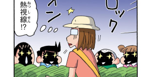 危険な秘密基地だゾ