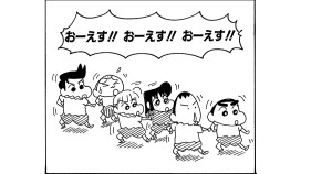 つな引き大会だゾ