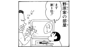 オマタさんのプロポーズだゾ