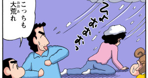 温泉宿でくつろぐゾ