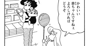 華麗なるブロックサインだゾ