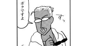 夏色ボディになっちゃうゾ