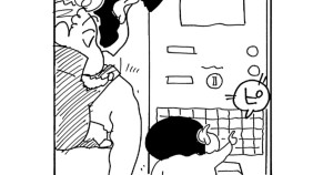まんがクレヨンしんちゃん