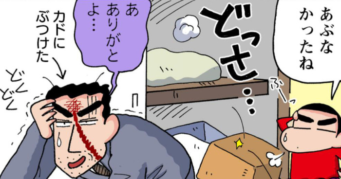 流血するひろし
