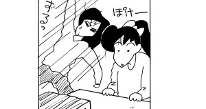 落ちこんだよしなが先生だゾ