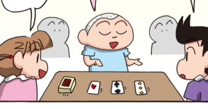 マサオくん、キテます。だゾ