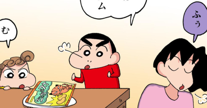 構えるしんちゃん