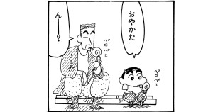 お家がなかなか建たないゾ　その４