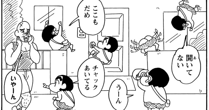 お留守番をまんきつするゾ 