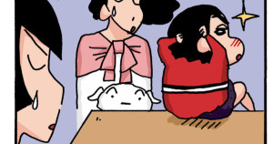 ペットサロンでトリミングだゾ