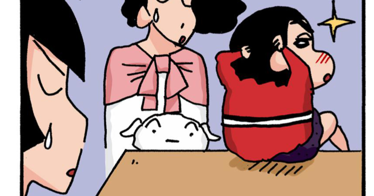 ペットサロンでトリミングだゾ | 新クレヨンしんちゃん(タテ読み版