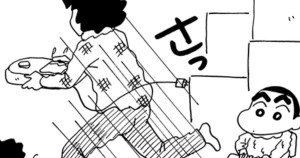 またずれ荘の冬だゾ