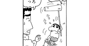 もちつきの手伝いだゾ