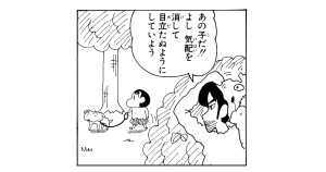 タダで剣道を習うゾ