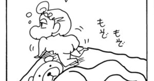 王子をさがすひまわりだゾ
