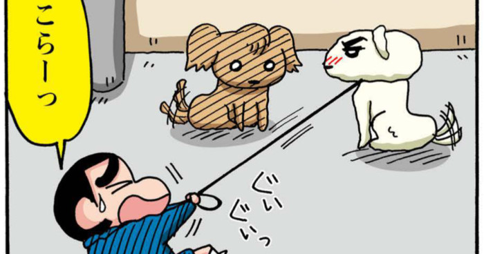 シロを引っ張るしんちゃん