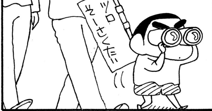 そう眼鏡を覗きこむしんちゃん