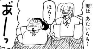 紅さそり隊とルーズソックスだゾ