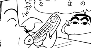 おつかいは疲れるゾ　後編