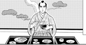 サンマ定食の流儀