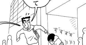 アクション仮面に会いたいゾ