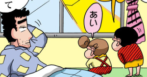 生活習慣を改善するゾ