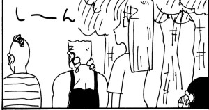 オマタさんのデートだゾ