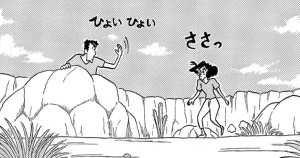 オラの引越し物語　サボテン大襲撃