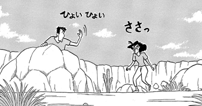 オラの引越し物語 サボテン大襲撃 