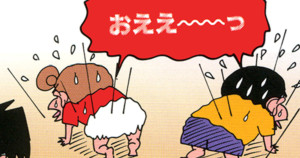 ひまわりの様子がヘン!?だゾ