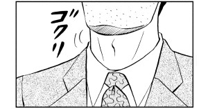 サバ味噌の流儀