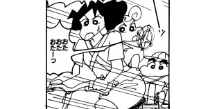 オラに燃えてるあいちゃんだゾ