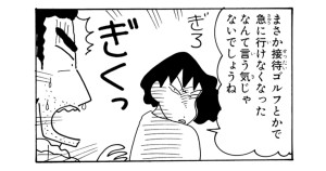 素敵なピクニックにお出かけだゾ　その１