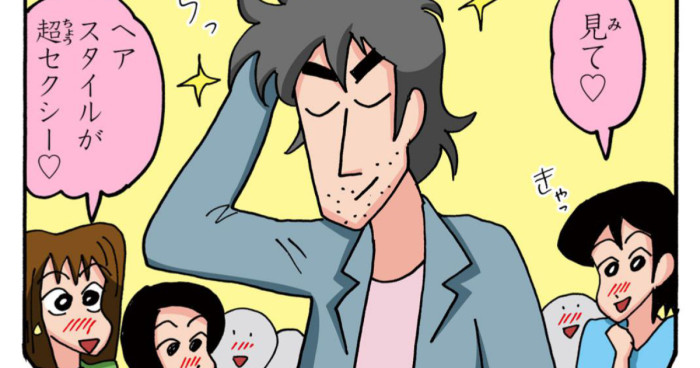 妄想するひろし