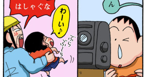 何をしてるか知りたいゾ