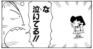 マサオくん結婚を申し込むゾ
