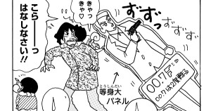 ＤＶＤを借りたいゾ