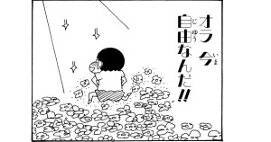 オラのおにぎりはおいしいゾ