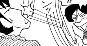 まつざか先生プロポーズを待つゾ