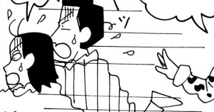 またずれ大捜査線だゾ　その１