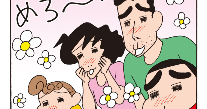 ゴマちゃんを拾ったゾ 