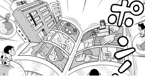 爆睡！ユメミーワールド大突撃