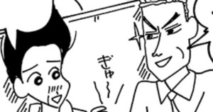 親方のデートにつきそうゾ